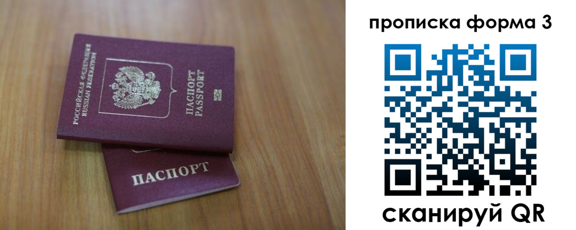 пропишу в квартире в Сланцах